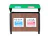 ​SJ-082E-2 二分類塑木清潔箱