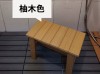 SJ-090US04 仿木小板凳